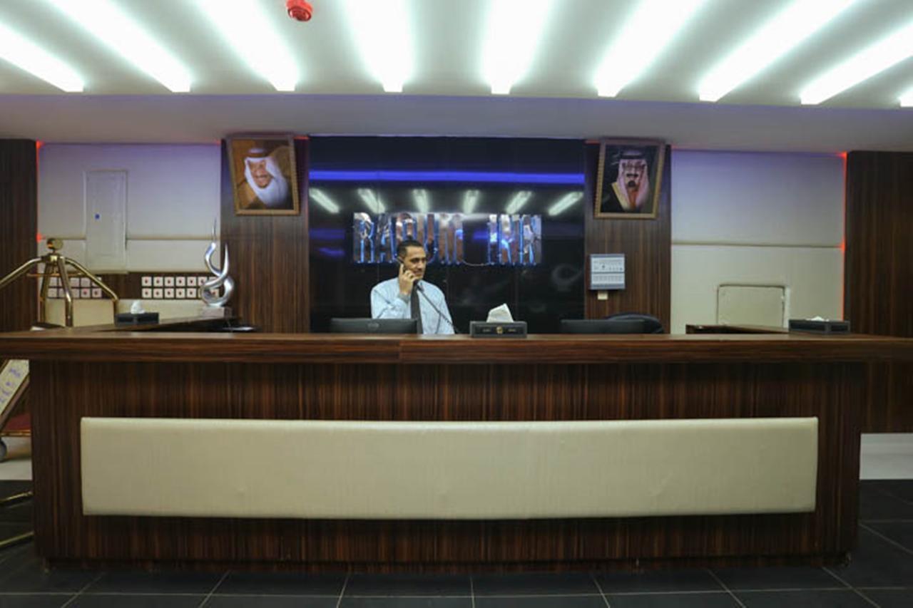 Raoum Inn - Hawtah Bani Tamim Hotat Bani Tamim Екстер'єр фото