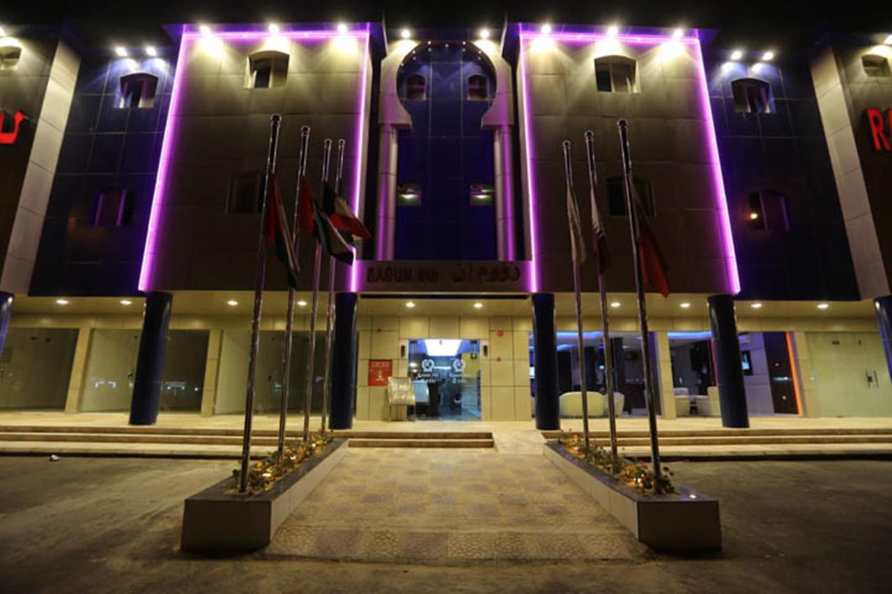 Raoum Inn - Hawtah Bani Tamim Hotat Bani Tamim Екстер'єр фото
