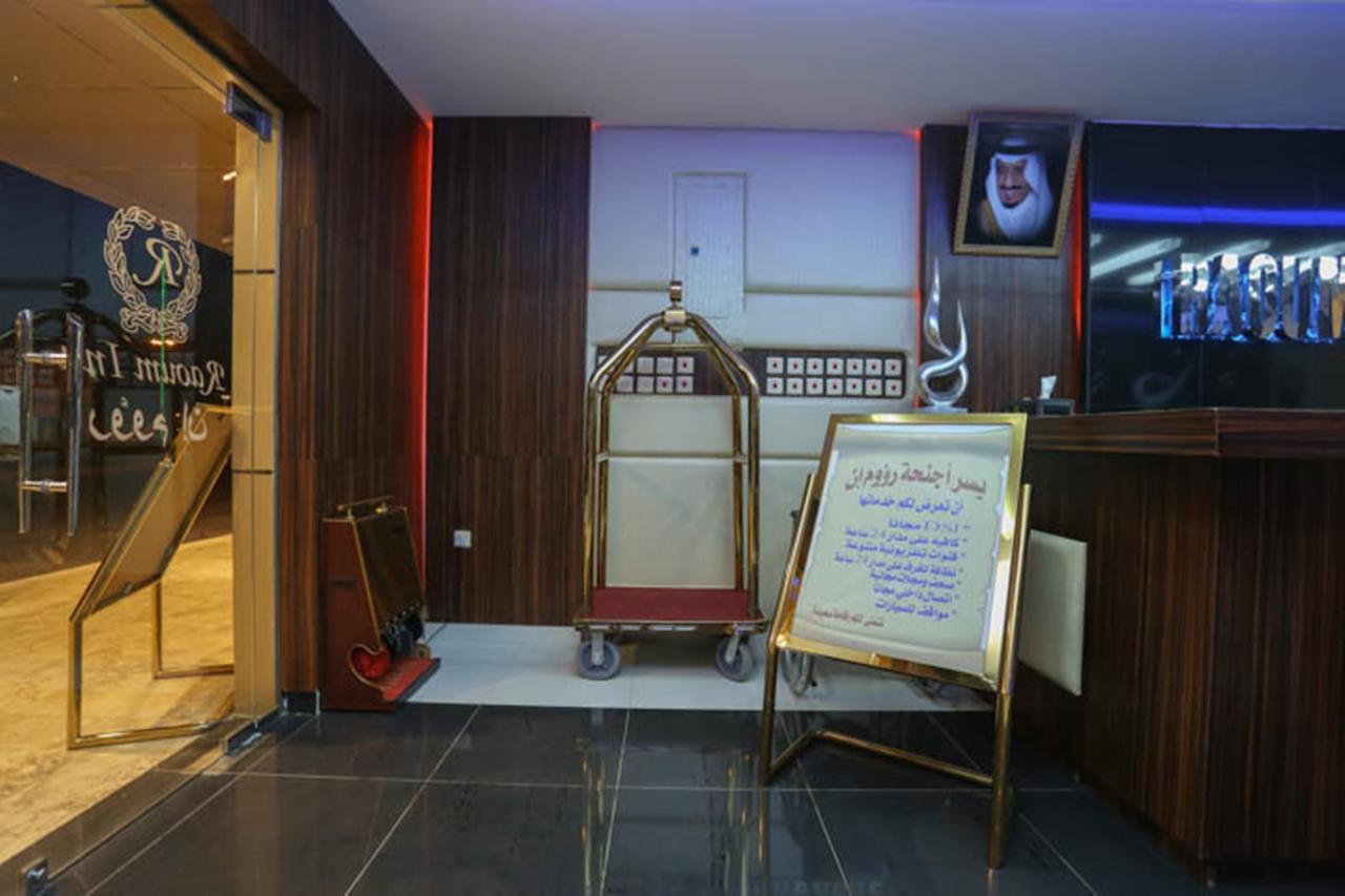Raoum Inn - Hawtah Bani Tamim Hotat Bani Tamim Екстер'єр фото